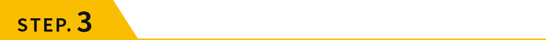 STEP.3